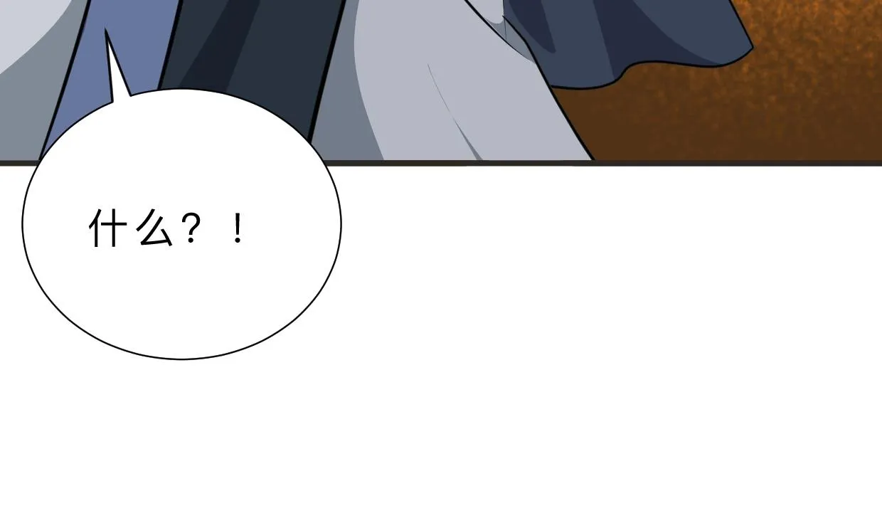 第322话 真情真意 第56页