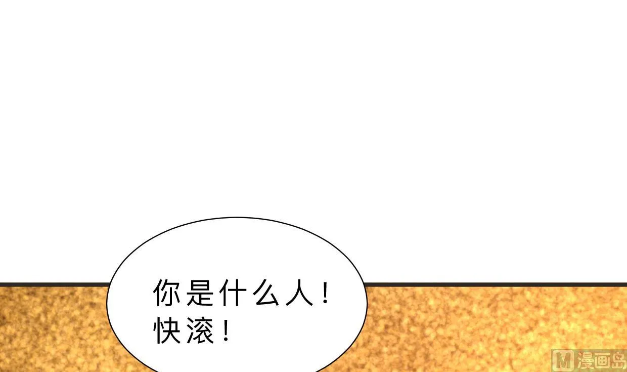第322话 真情真意 第57页