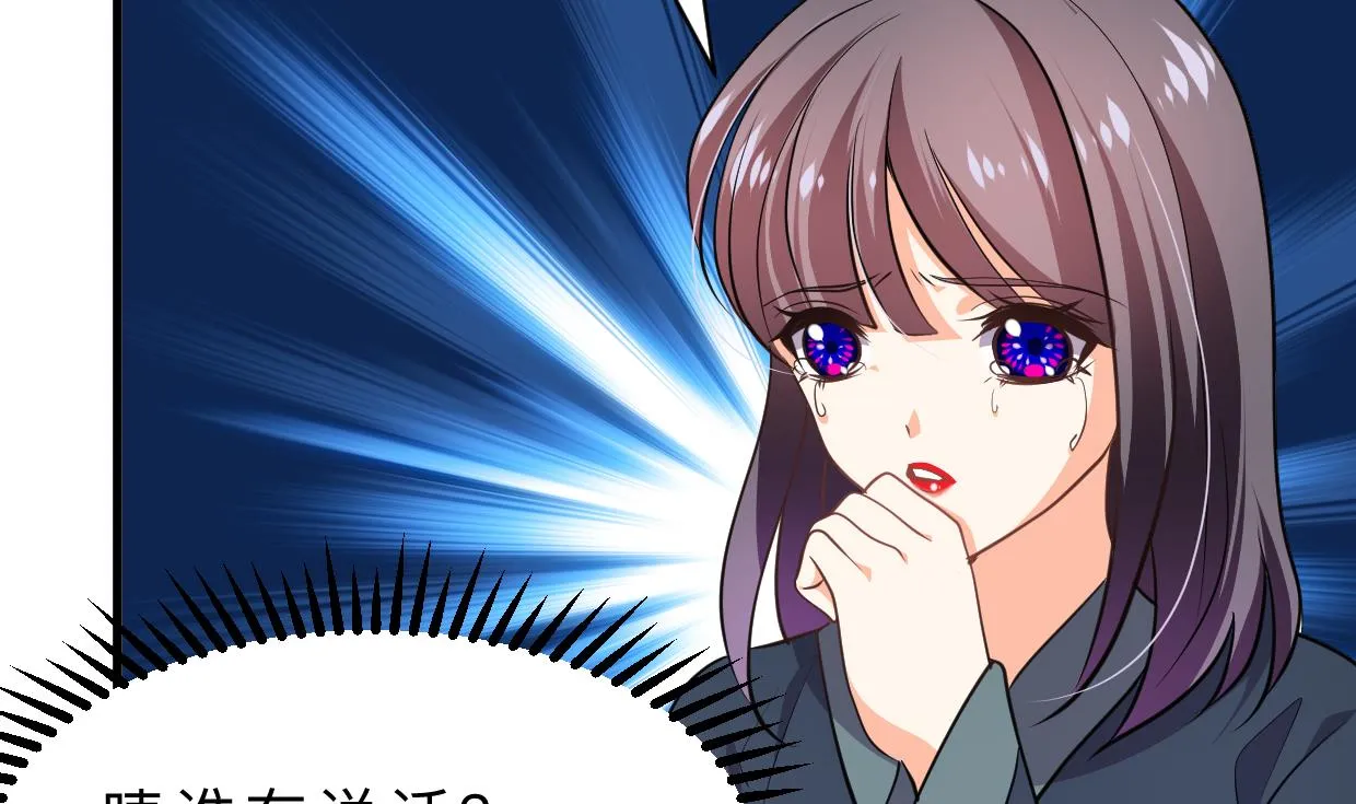 第322话 真情真意 第61页
