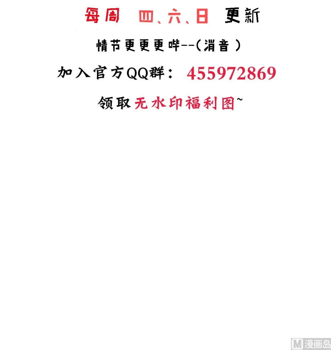 第322话 真情真意 第69页