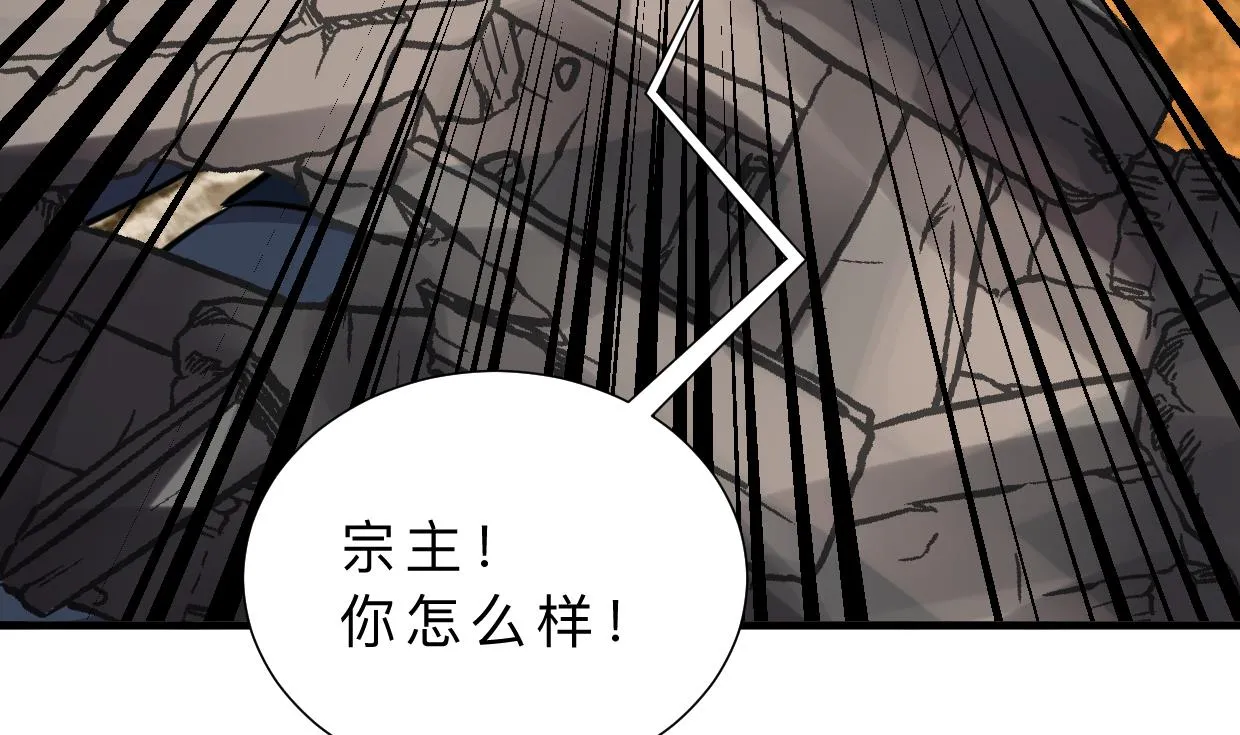 第323话 死亡 第10页