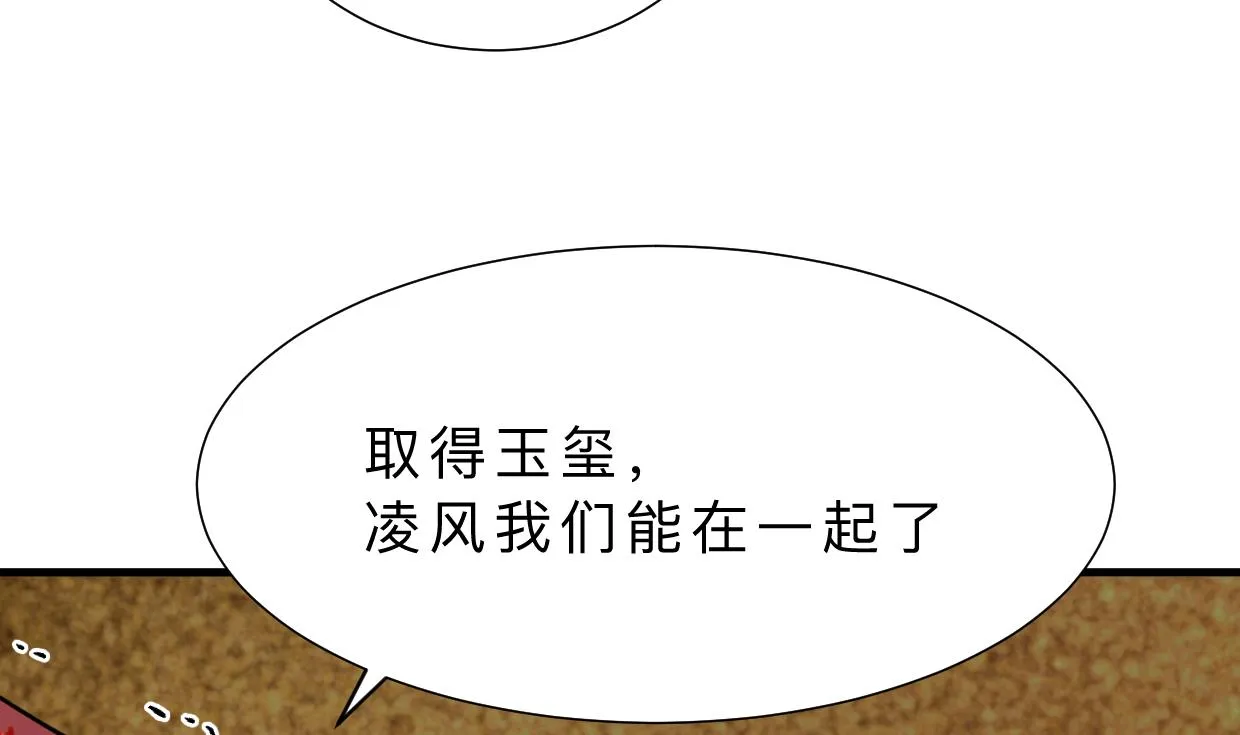 第323话 死亡 第11页