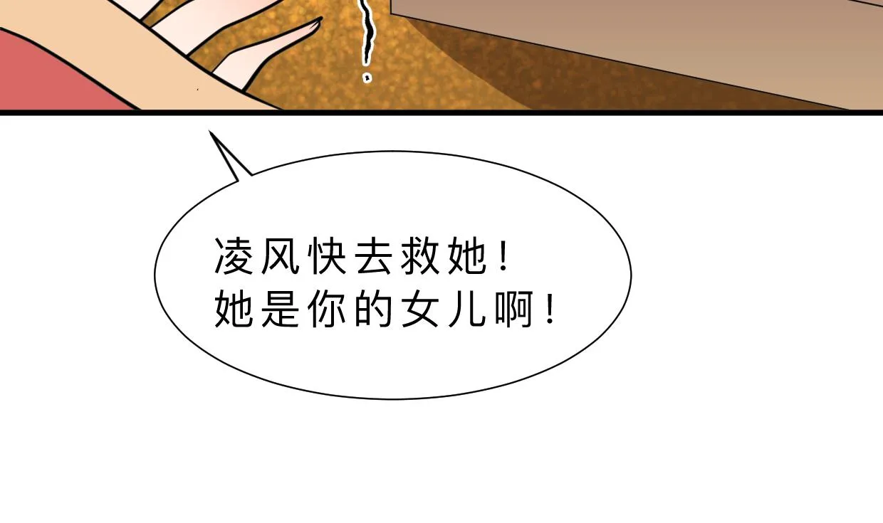 第323话 死亡 第16页