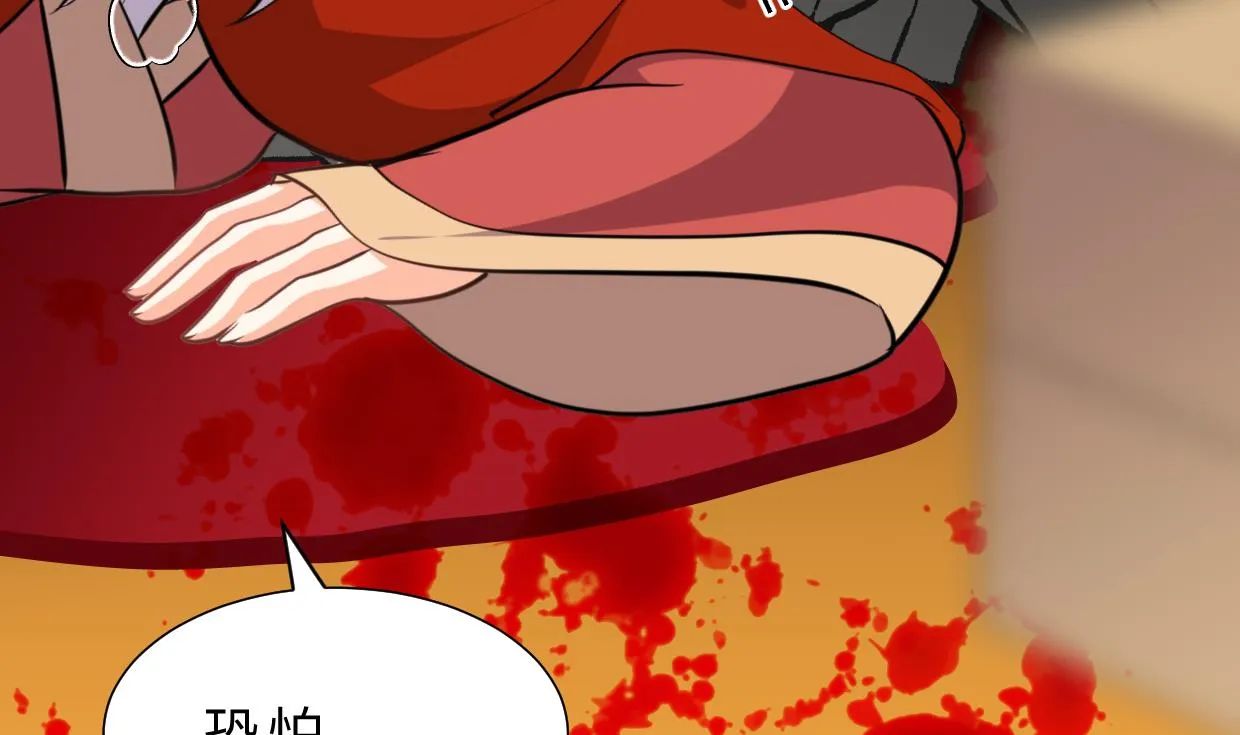 第323话 死亡 第19页