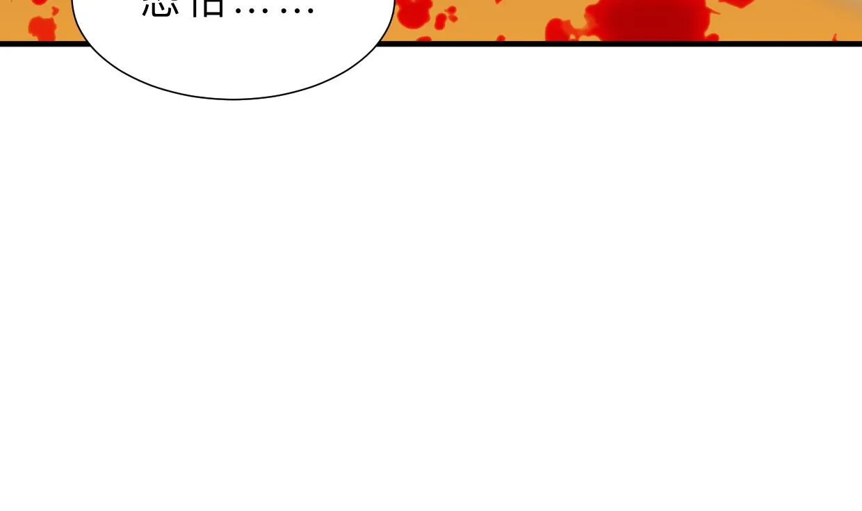 第323话 死亡 第20页