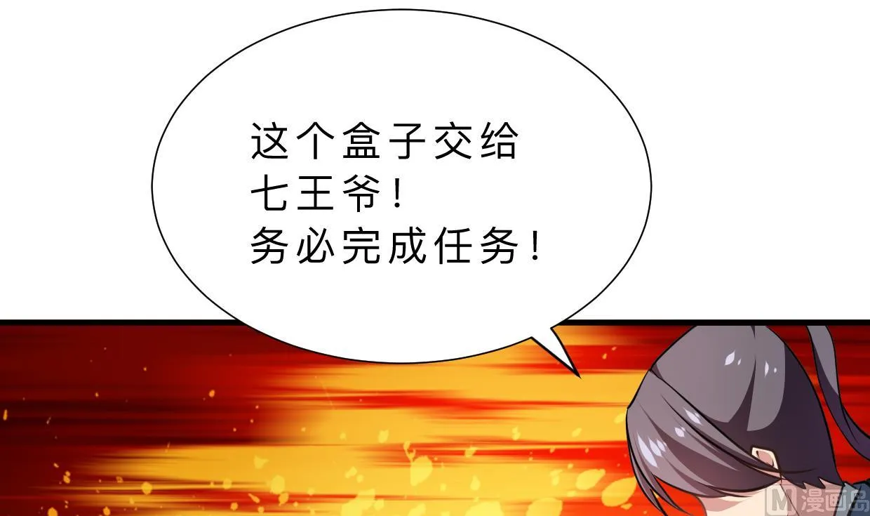 第323话 死亡 第21页