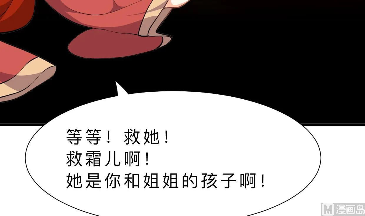 第323话 死亡 第24页