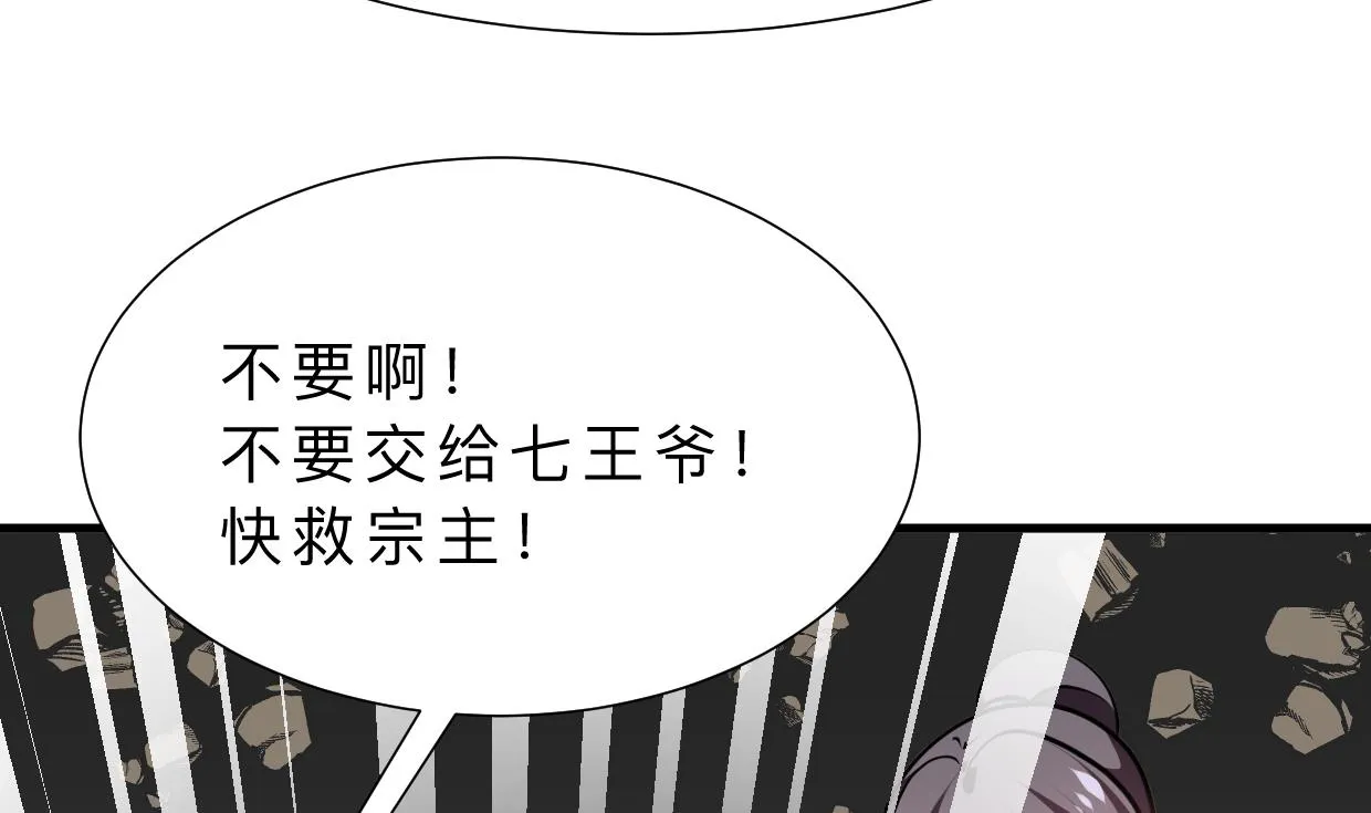 第323话 死亡 第25页