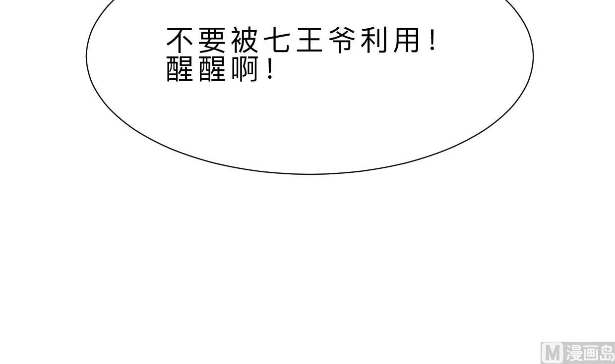 第323话 死亡 第33页