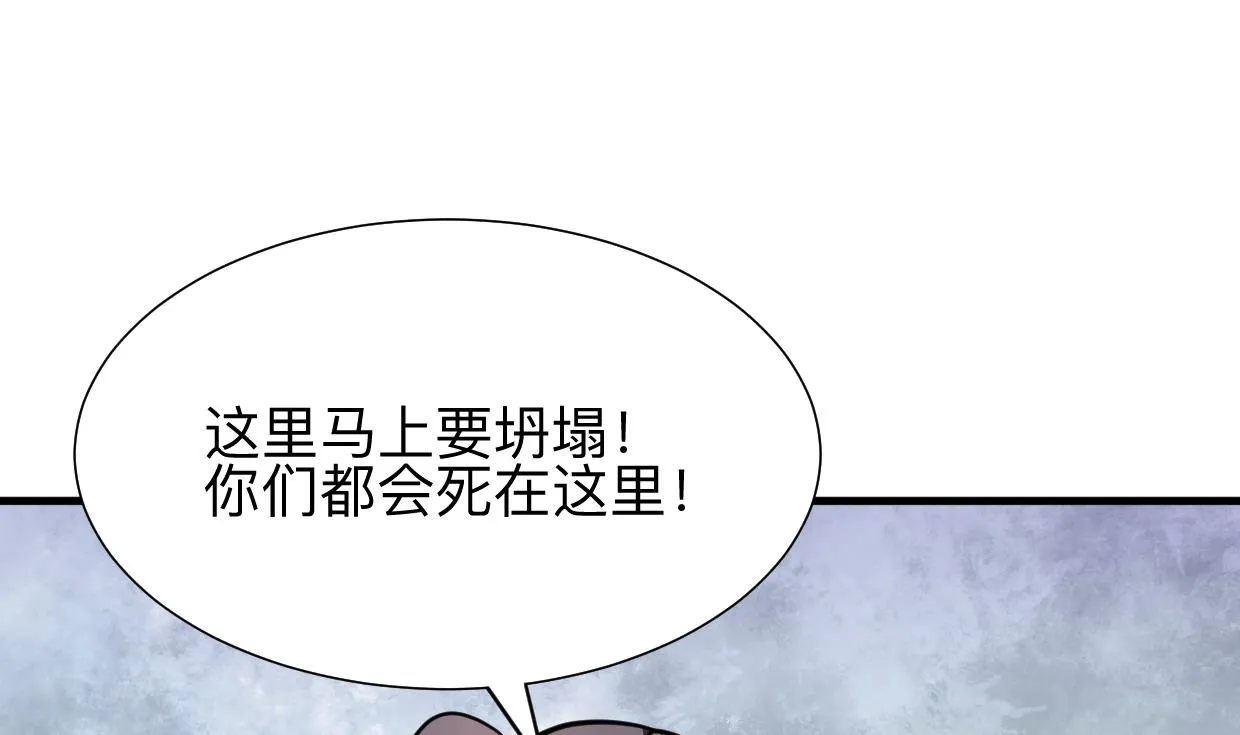 第323话 死亡 第34页