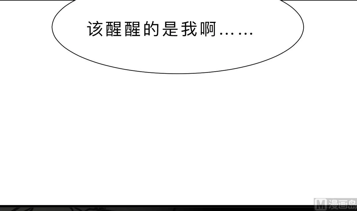 第323话 死亡 第42页
