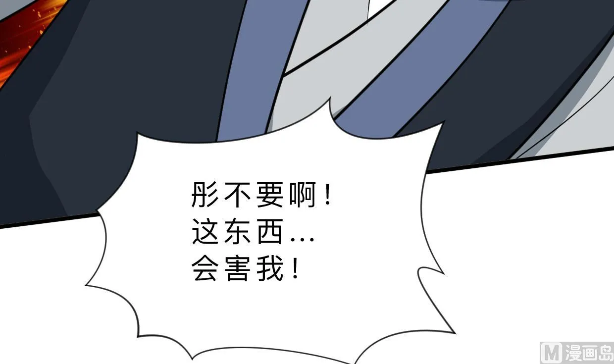 第323话 死亡 第48页