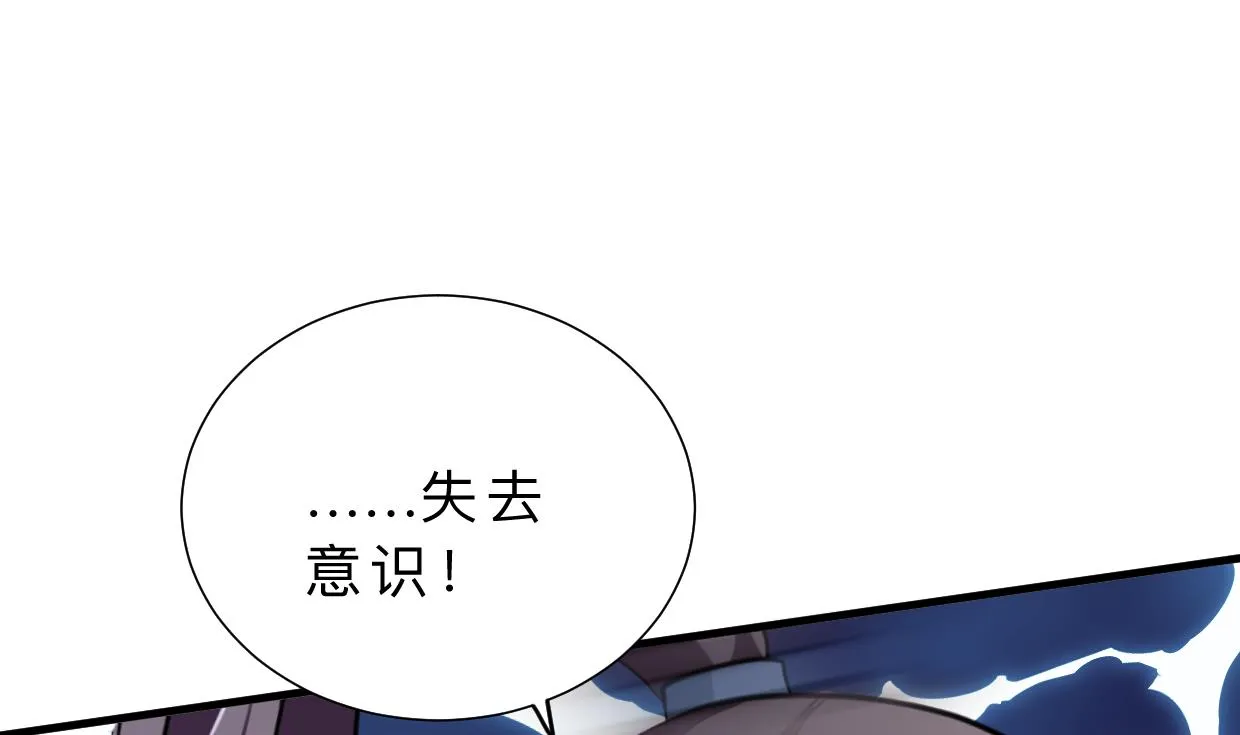第323话 死亡 第50页