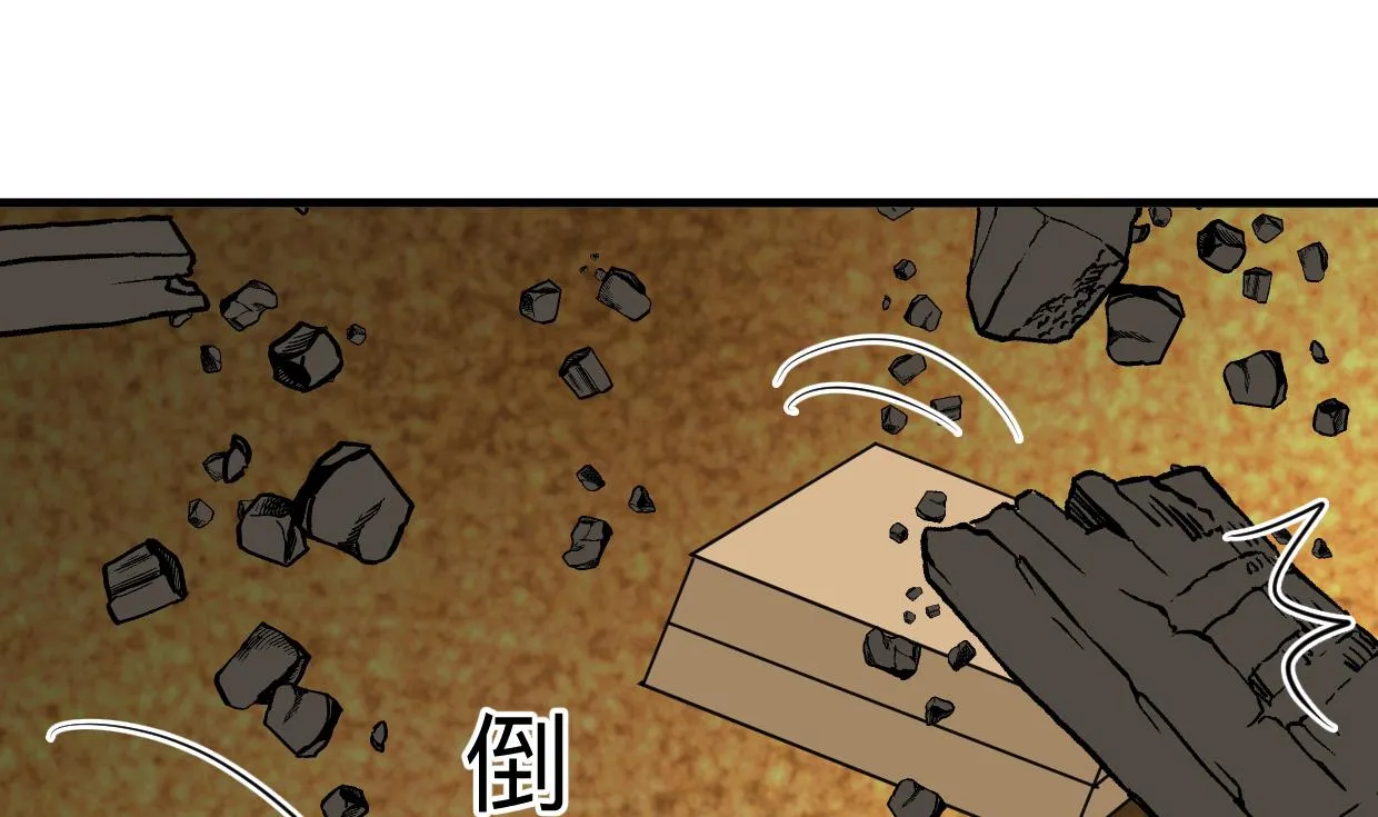 第323话 死亡 第55页