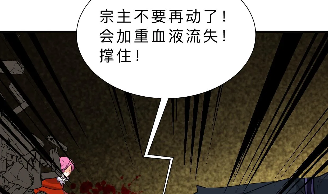 第323话 死亡 第59页
