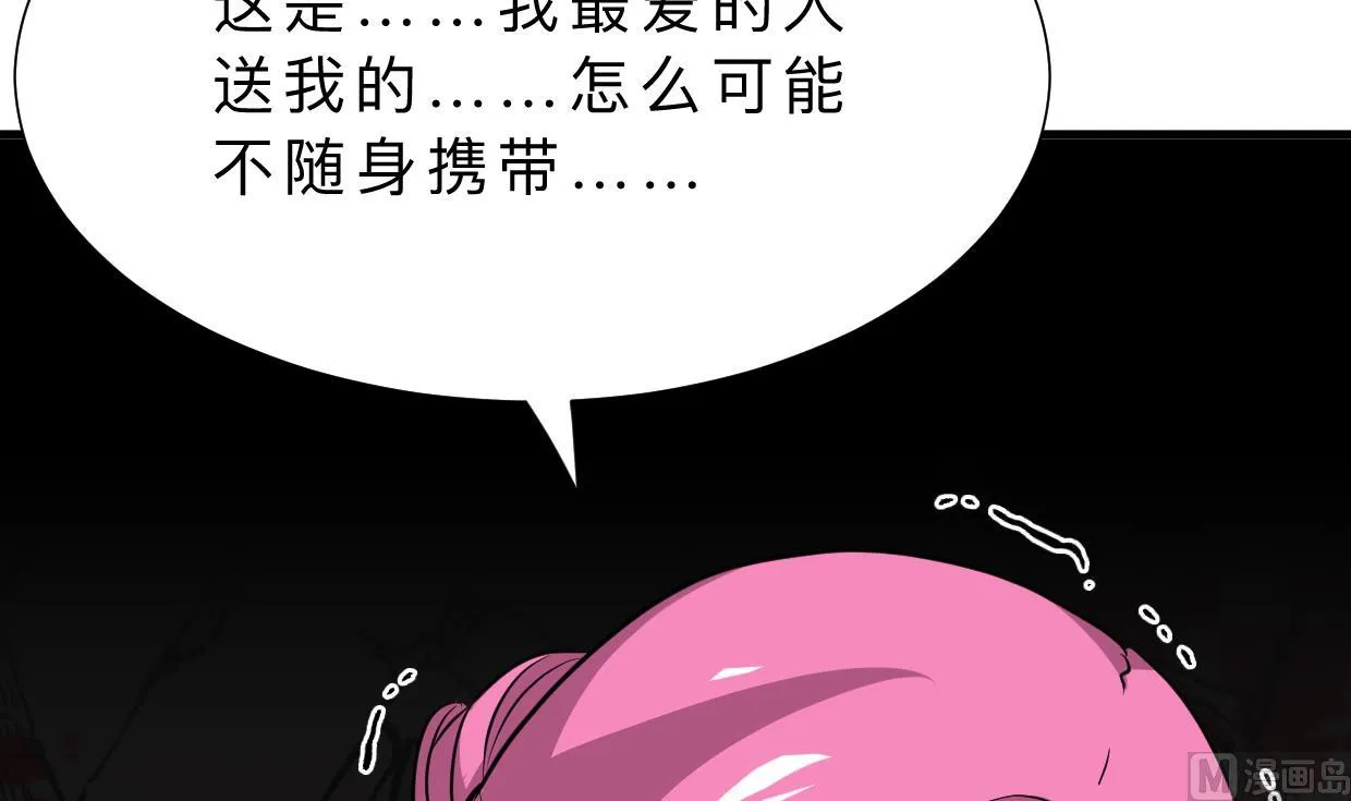 第323话 死亡 第63页