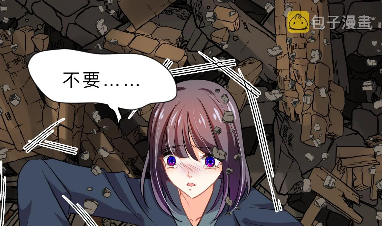 第323话 死亡 第67页