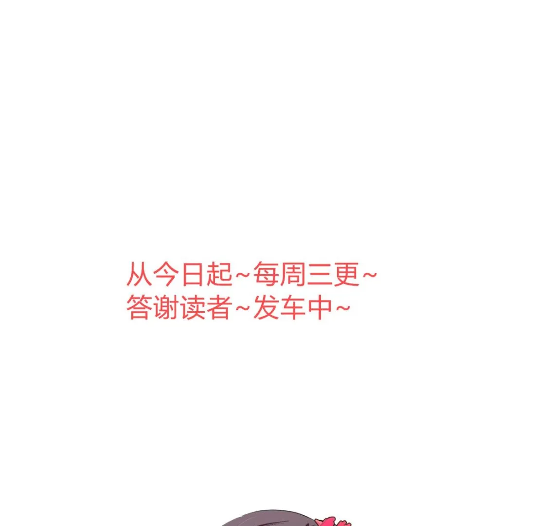 第323话 死亡 第76页