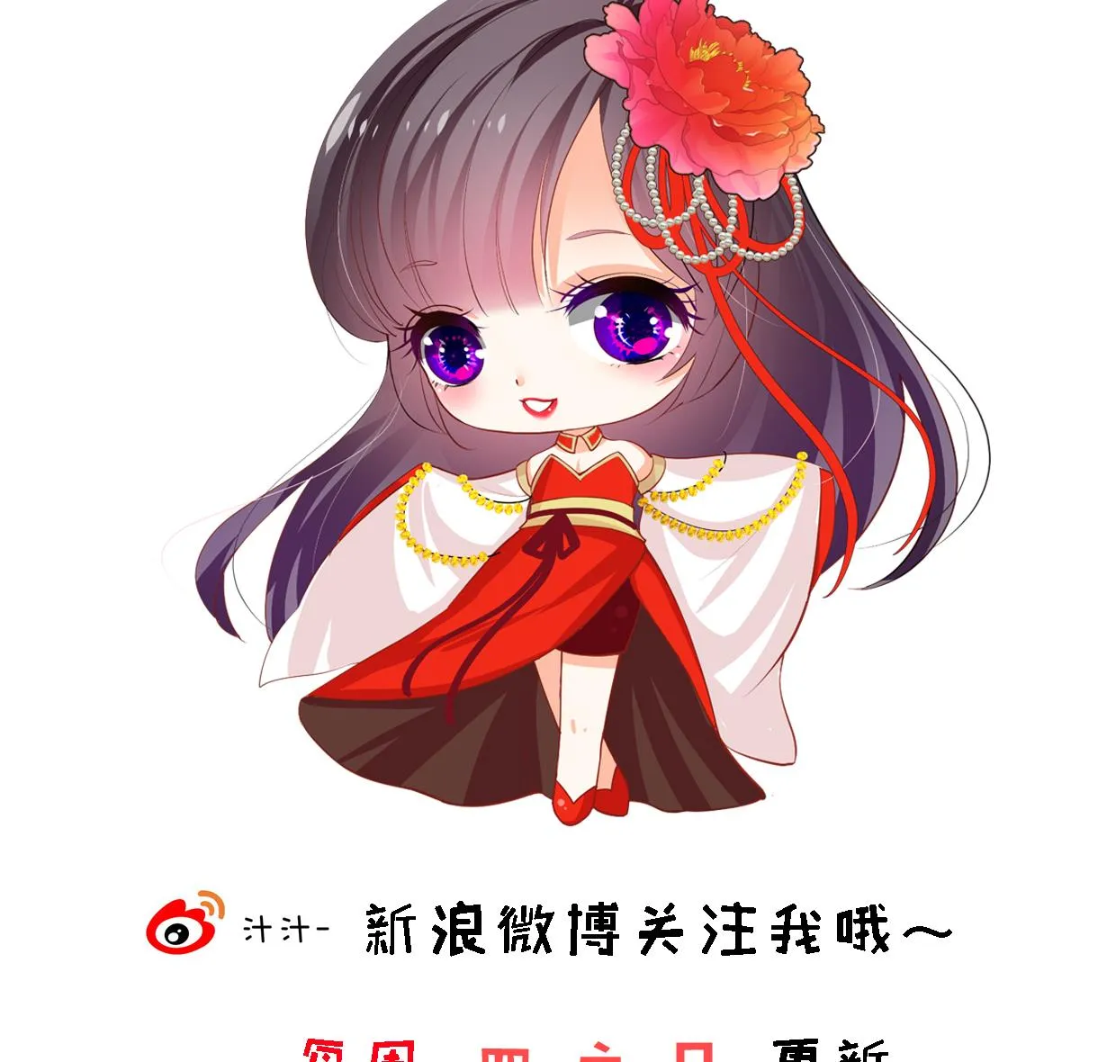 第323话 死亡 第77页