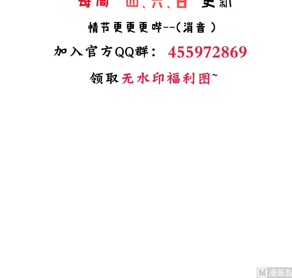 第323话 死亡 第78页