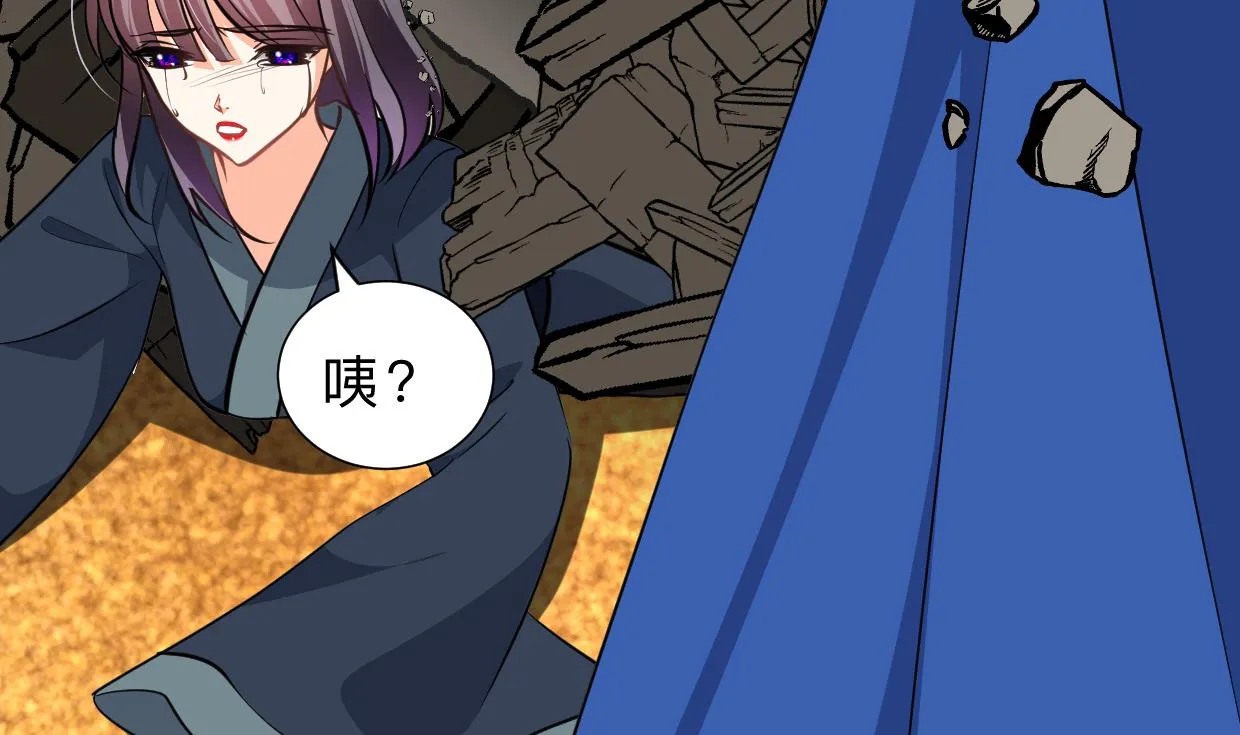 第324话 真正的宝藏 第2页