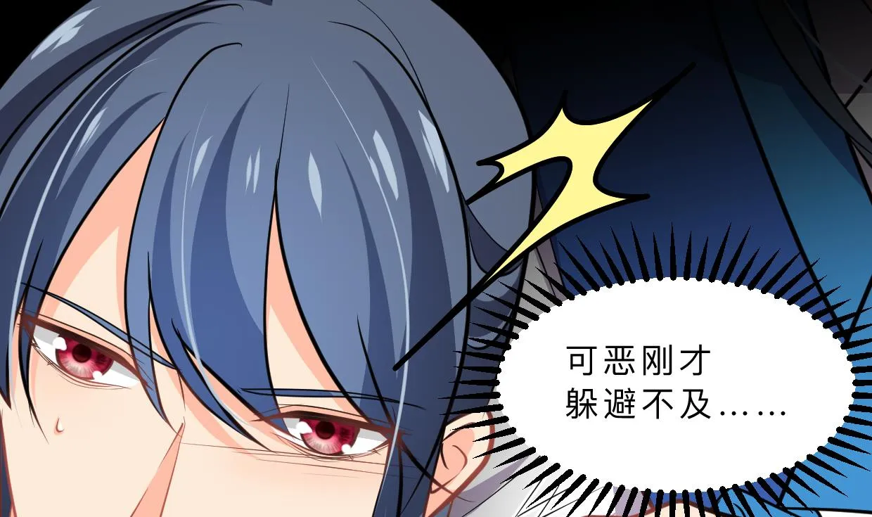 第324话 真正的宝藏 第8页