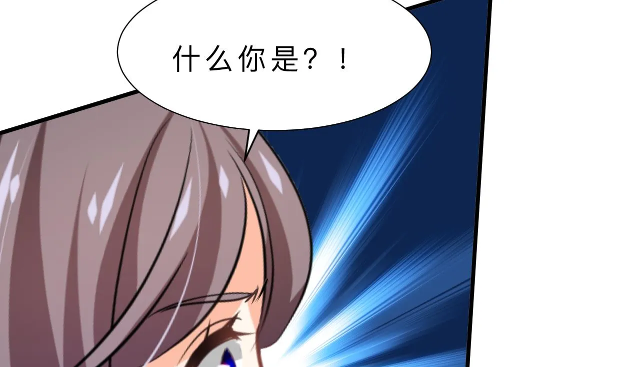 第324话 真正的宝藏 第11页