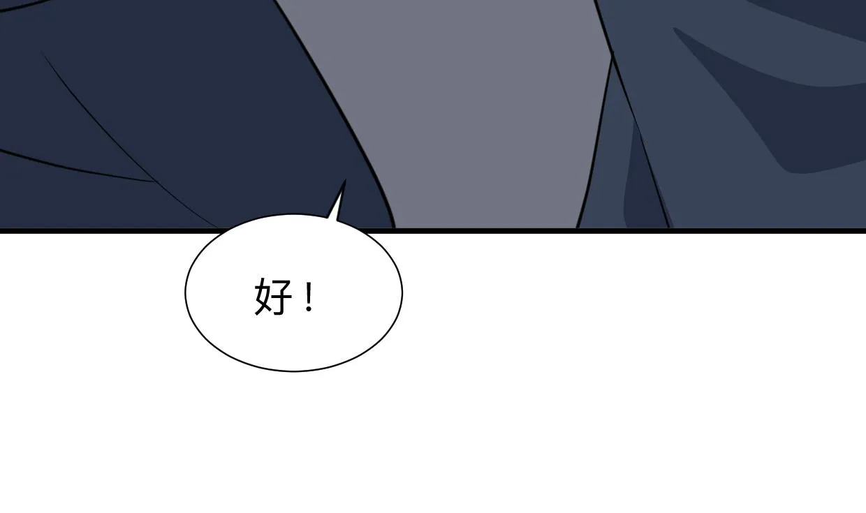 第324话 真正的宝藏 第17页