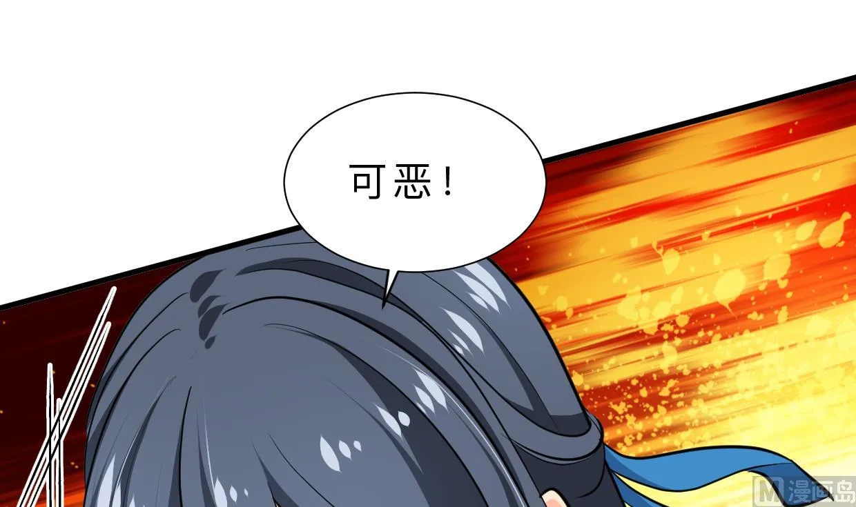 第324话 真正的宝藏 第18页