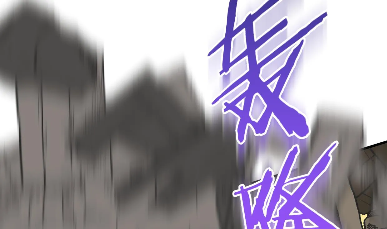 第324话 真正的宝藏 第28页