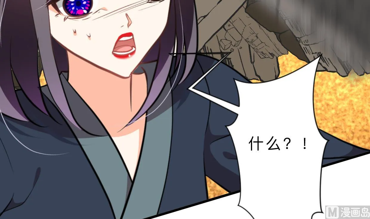 第324话 真正的宝藏 第30页