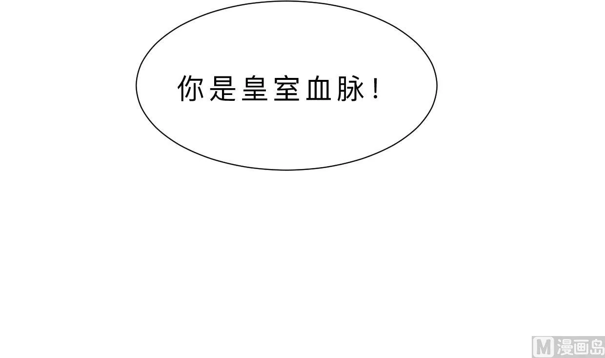 第324话 真正的宝藏 第54页