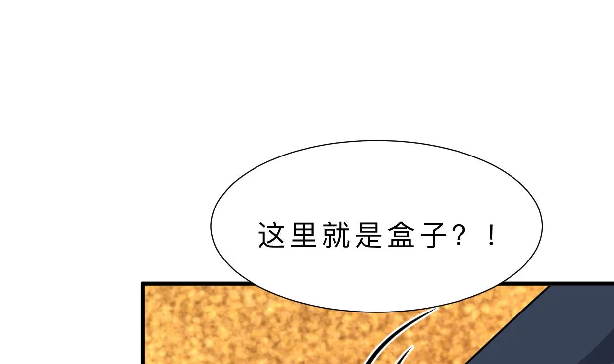 第324话 真正的宝藏 第58页