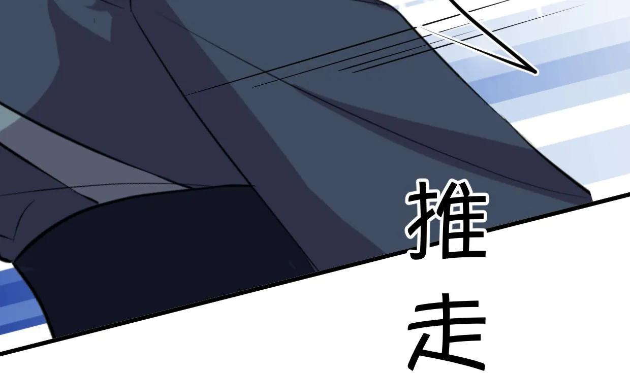 第324话 真正的宝藏 第68页