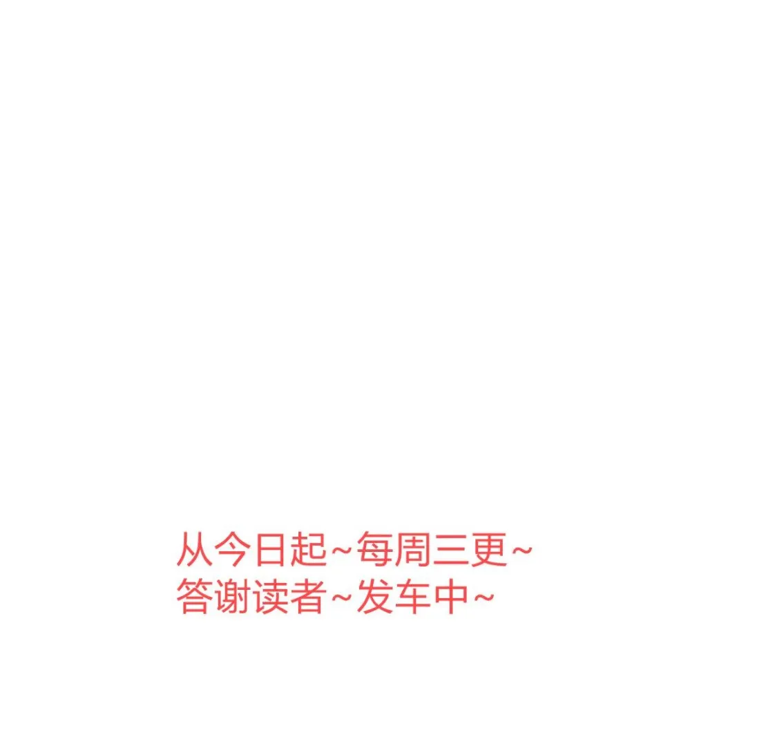 第324话 真正的宝藏 第76页