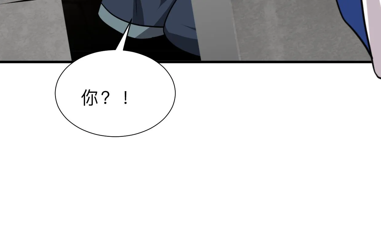 第325话 新的征程 第8页