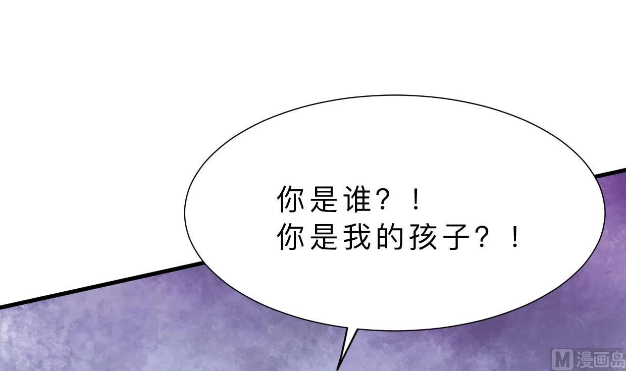 第325话 新的征程 第9页