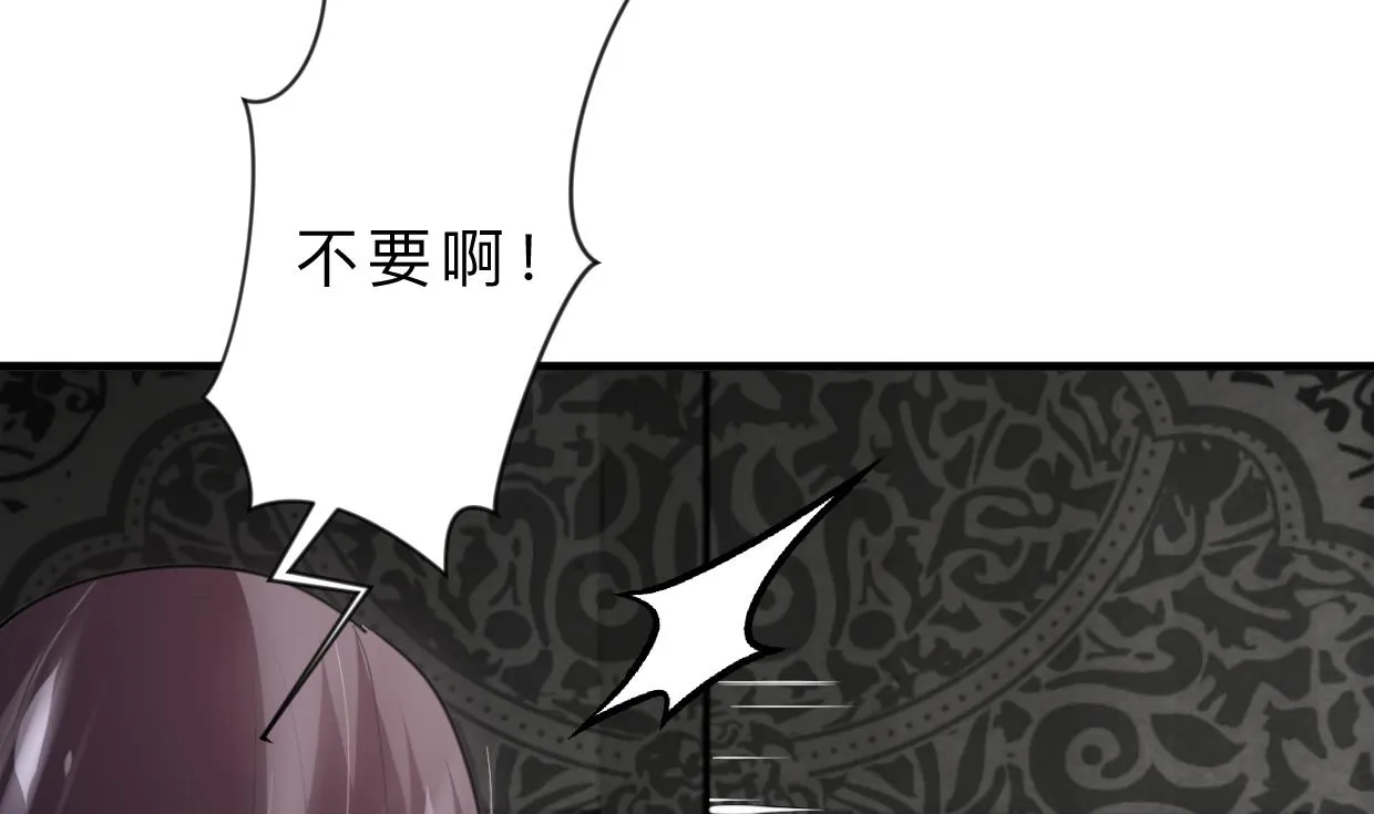 第325话 新的征程 第13页