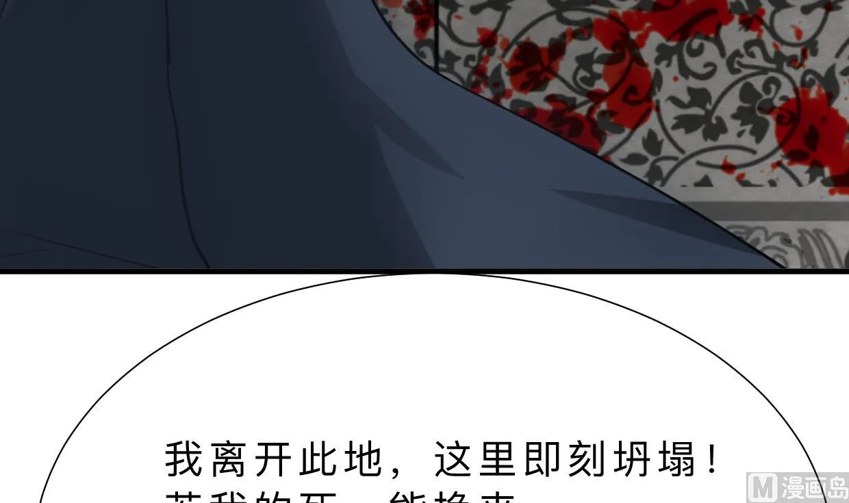 第325话 新的征程 第15页