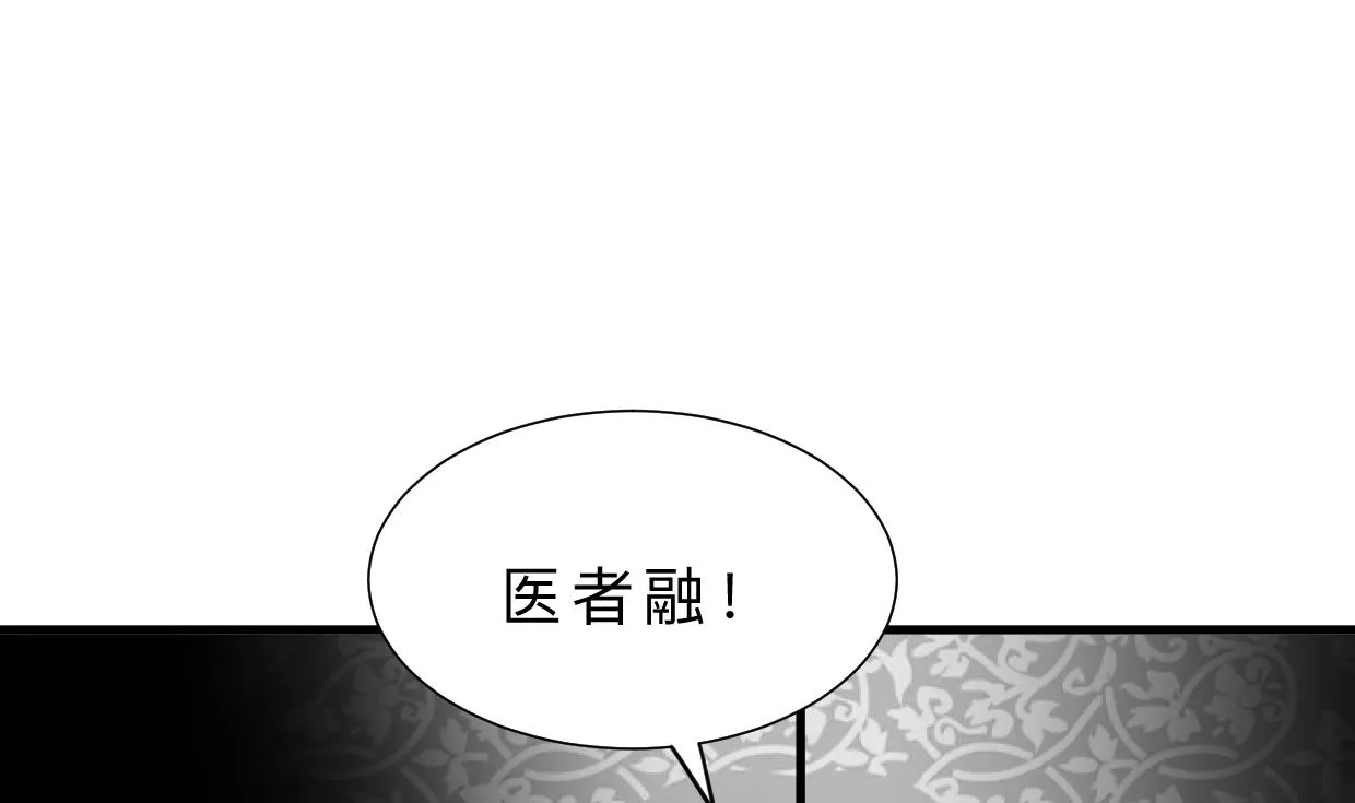 第325话 新的征程 第26页