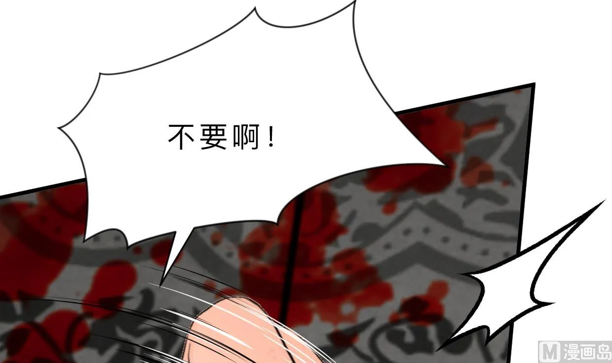 第325话 新的征程 第30页
