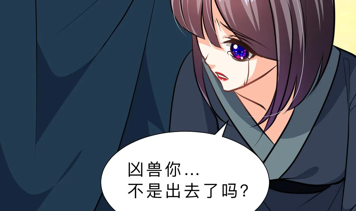 第325话 新的征程 第35页