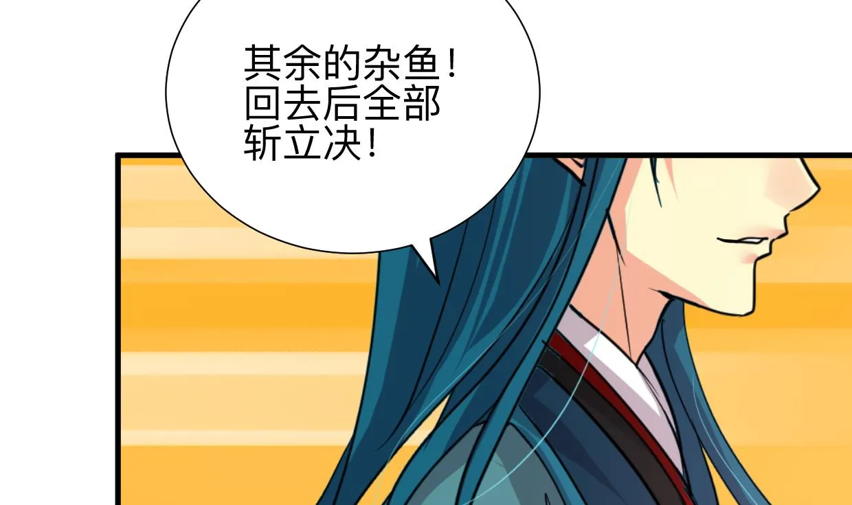 第325话 新的征程 第62页