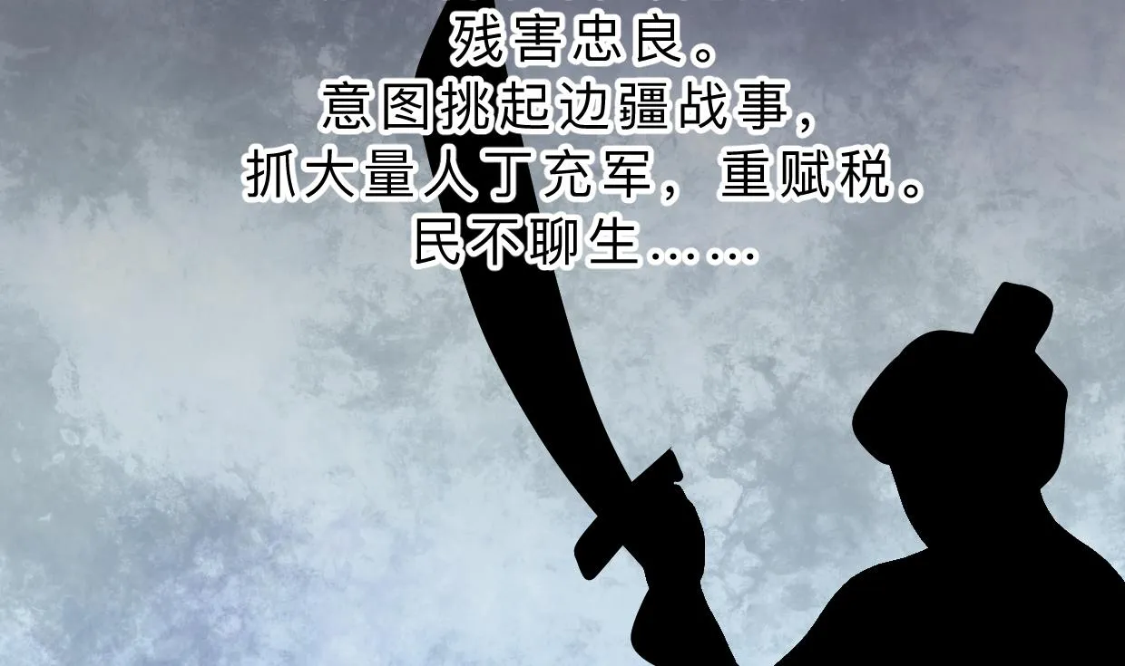 第325话 新的征程 第70页