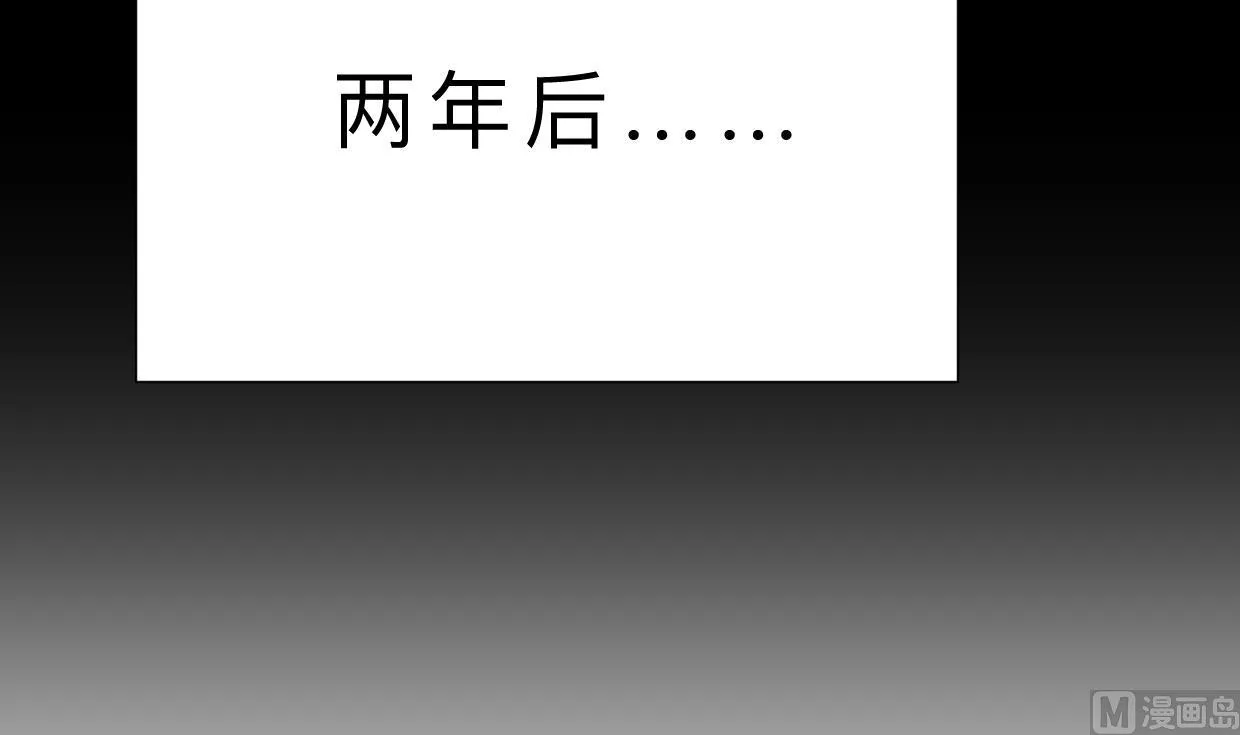第325话 新的征程 第75页