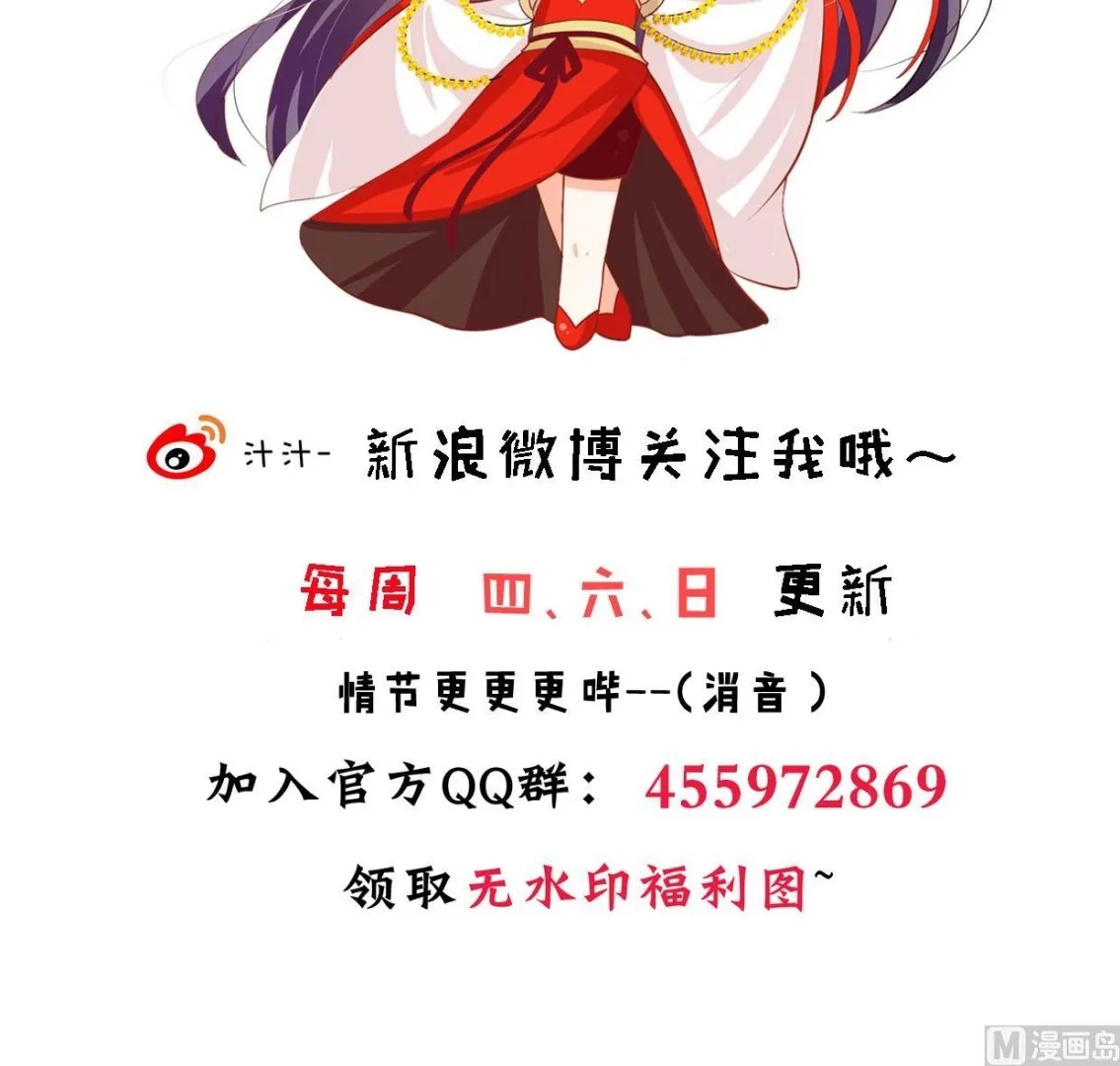 第325话 新的征程 第78页