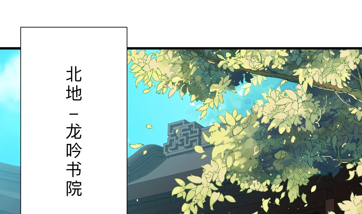 第326话 一路向北 第1页