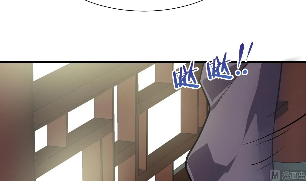 第326话 一路向北 第6页