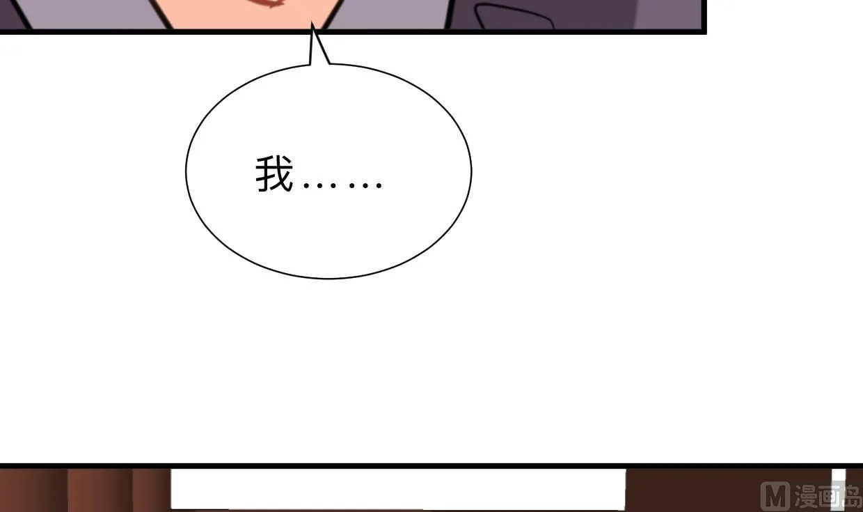 第326话 一路向北 第36页