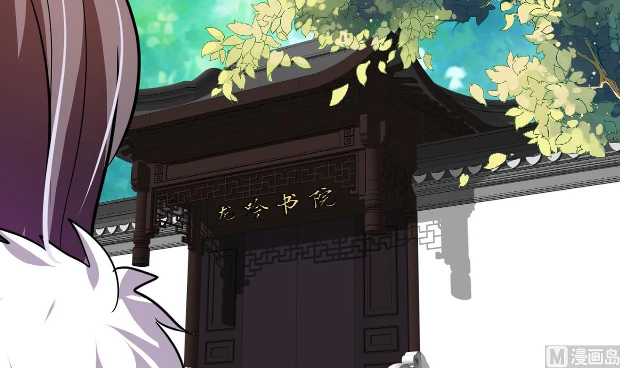 第326话 一路向北 第57页